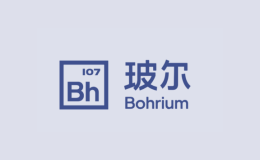 玻尔 - 新一代科研知识库与AI学术搜索平台