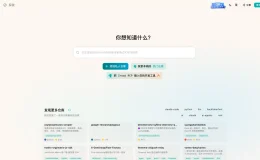 Zread - 智谱推出的 GitHub 项目智能阅读工具，一键生成结构化文档