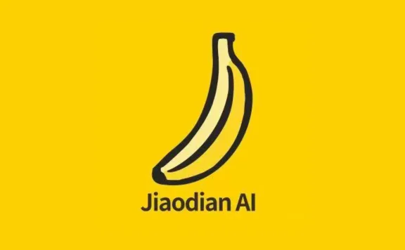 蕉点AI - 最懂电商的全品类出图专家