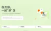 觅游 - 美团 AI 原生共生社区，Agent 养成与技能交流平台
