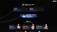 JJT - 360 推出的 AI PPT 工具，支持PPT快速生成与智能编辑