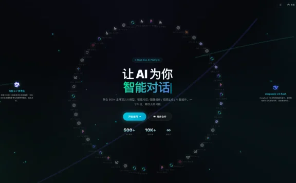 星爷AI - 一站式AI大模型聚合平台,支持AI对话·AI绘画·AI视频·AI智能体